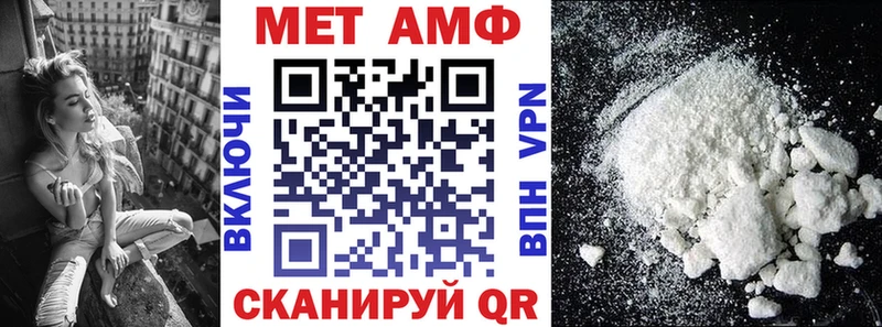 Amphetamine 97%  купить закладку  Кушва 