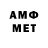 Меф 4 MMC ShawnandStefan