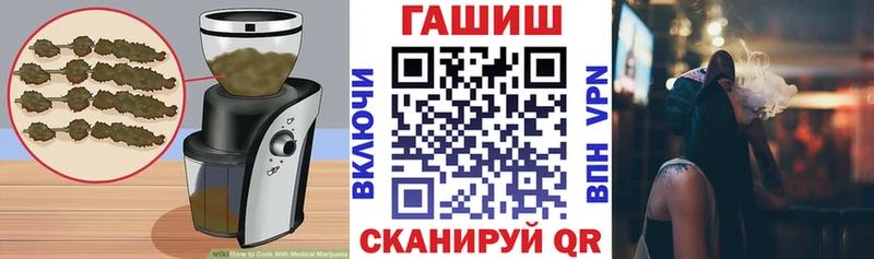 Cannafood марихуана Кушва