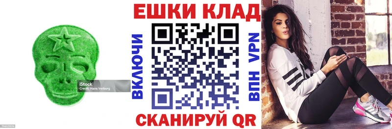 ЭКСТАЗИ TESLA  Кушва 