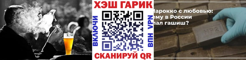 гидра сайт  Кушва  ГАШ hashish  наркота 
