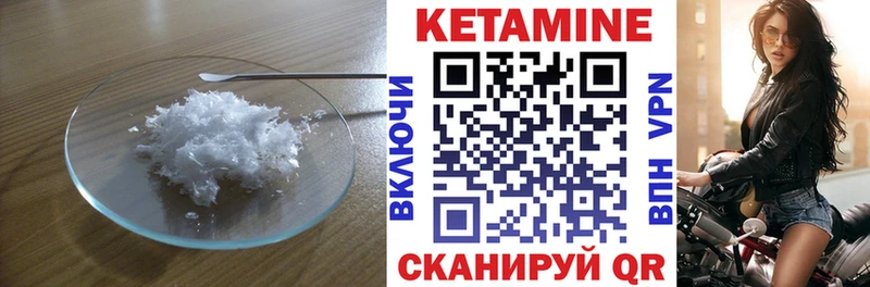 Кетамин VHQ  Кушва 