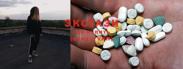 ECSTASY Баксан