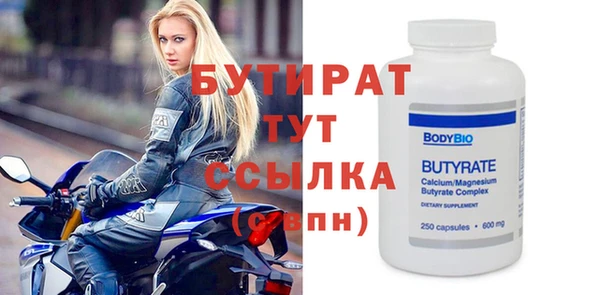 экстази Балахна