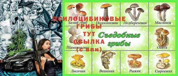 экстази Балахна