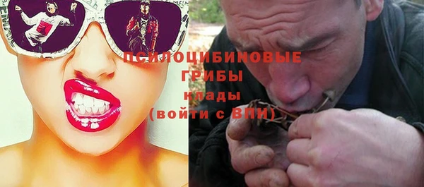 МДМА Балабаново