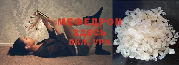 МДМА Балабаново