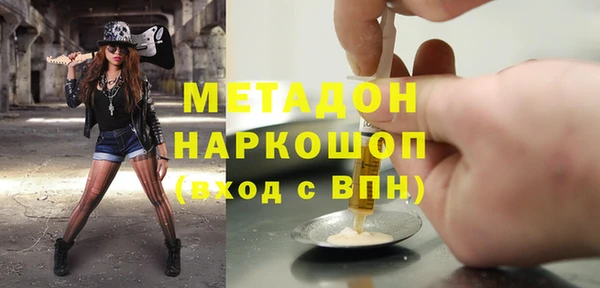 МДМА Балабаново
