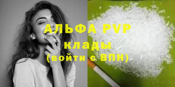 экстази Балахна