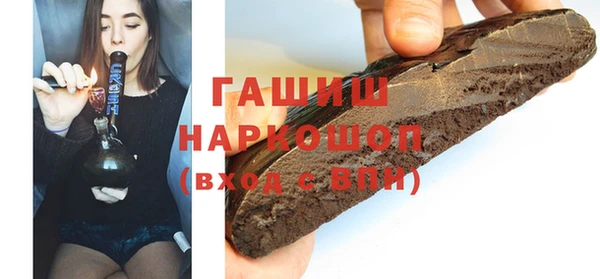 экстази Балахна