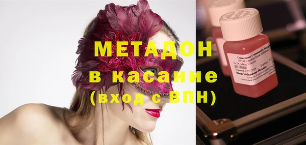 МДМА Балабаново
