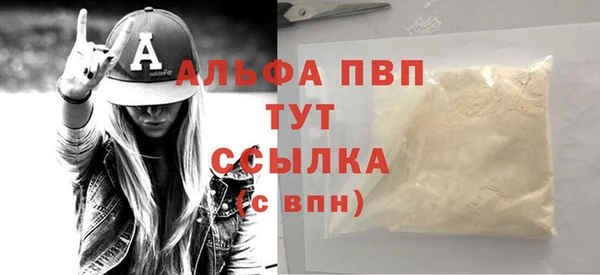 МДМА Балабаново