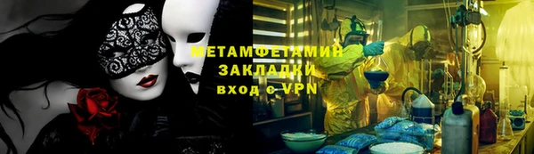 экстази Балахна