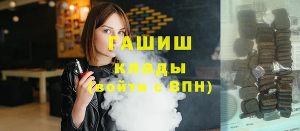 МДМА Балабаново