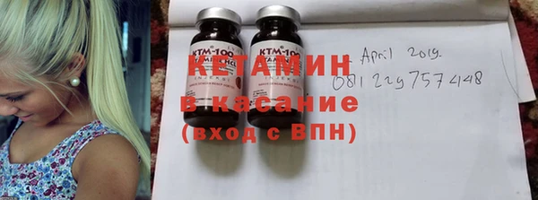 экстази Балахна