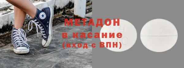 герыч Белокуриха