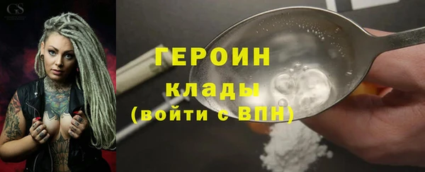 МДМА Балабаново
