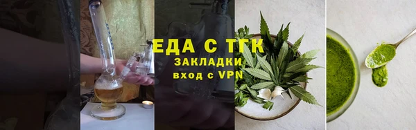 МДМА Балабаново