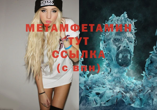 экстази Балахна