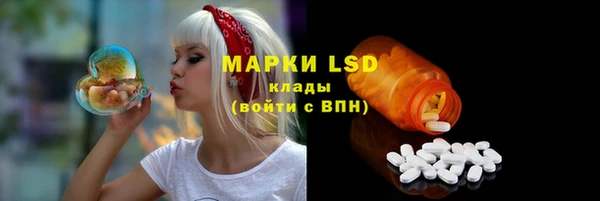 экстази Балахна