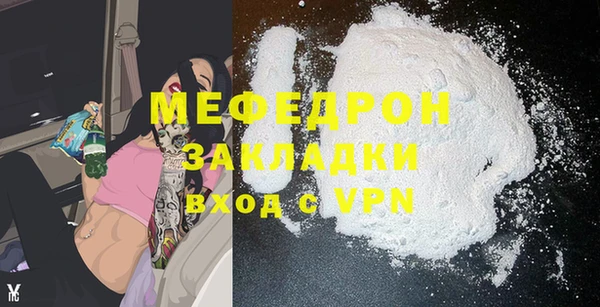 МДМА Балабаново