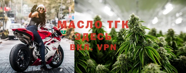 МДМА Балабаново
