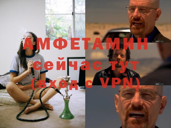 экстази Балахна