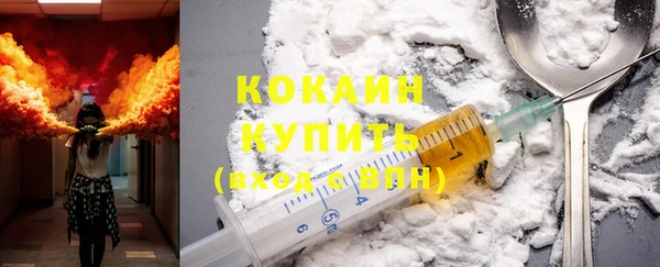 экстази Балахна