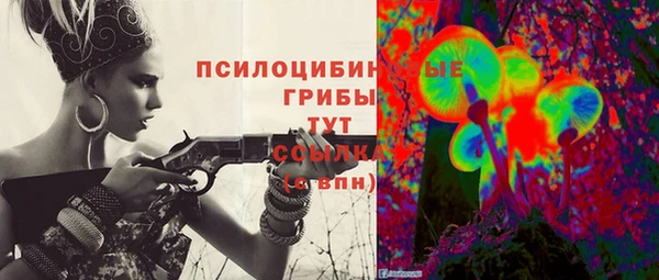 МДМА Балабаново