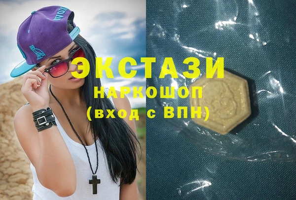 ECSTASY Баксан