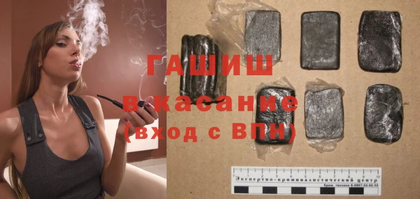 экстази Балахна