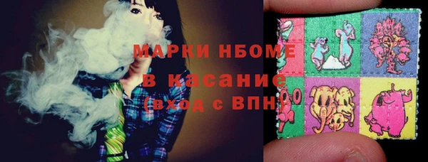 экстази Балахна