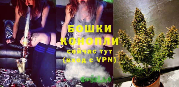 экстази Балахна