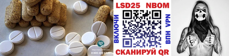 Лсд 25 экстази кислота  купить   Кушва 