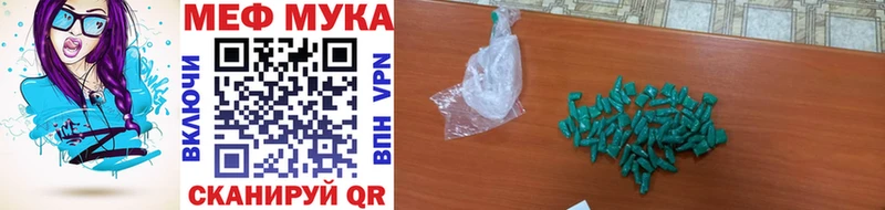 где можно купить наркотик  Кушва  darknet клад  Мефедрон мяу мяу 