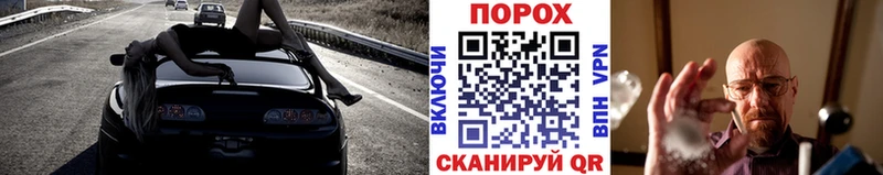 дарнет шоп  Кушва  Первитин витя 