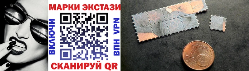 Марки NBOMe 1,5мг  где купить наркотик  Кушва 