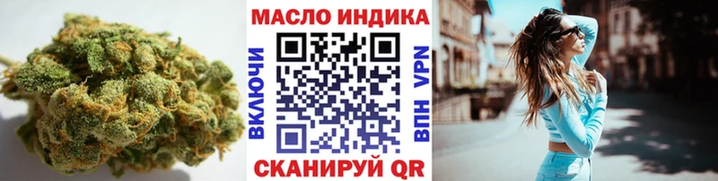 ТГК Wax  Кушва 