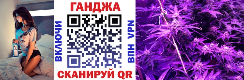 Каннабис AK-47  Кушва 